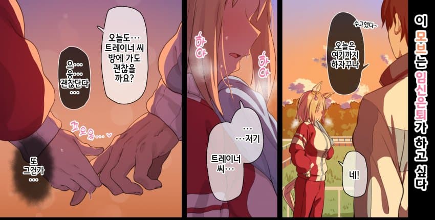 "그게 무슨 소리니, 나리타 톱 로드."