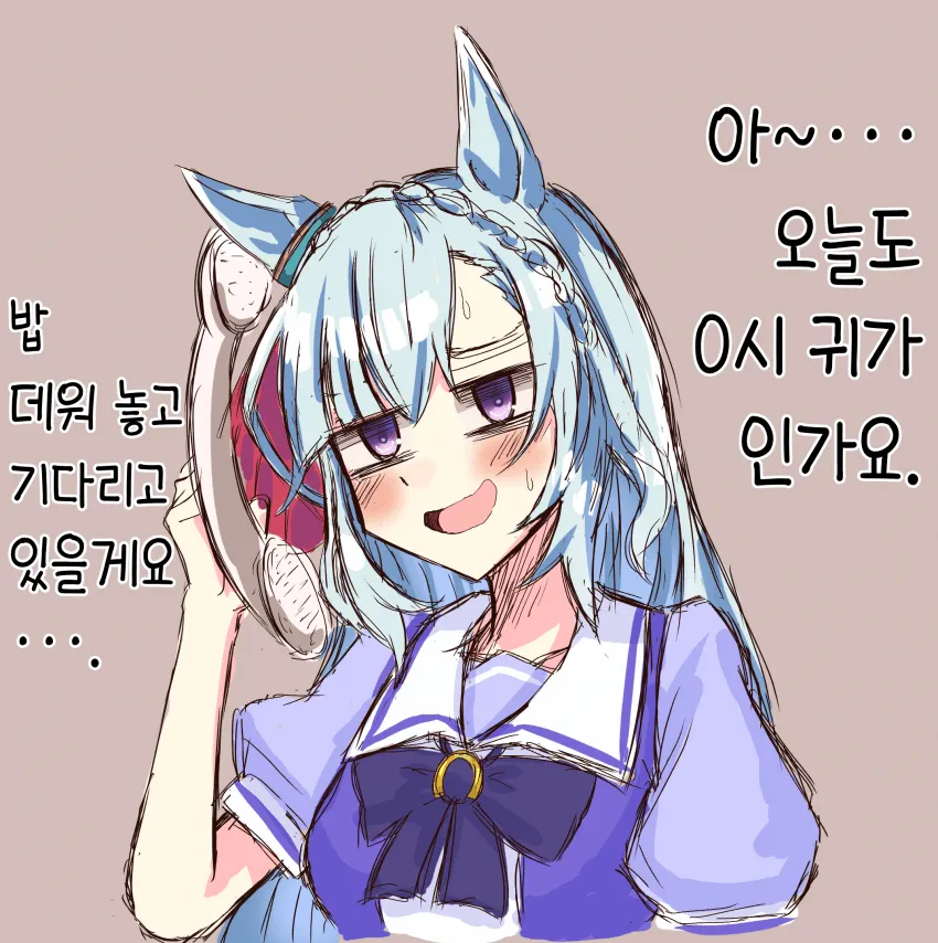 말붕이 오늘도 야근인데 이거 집 들어가야되냐?