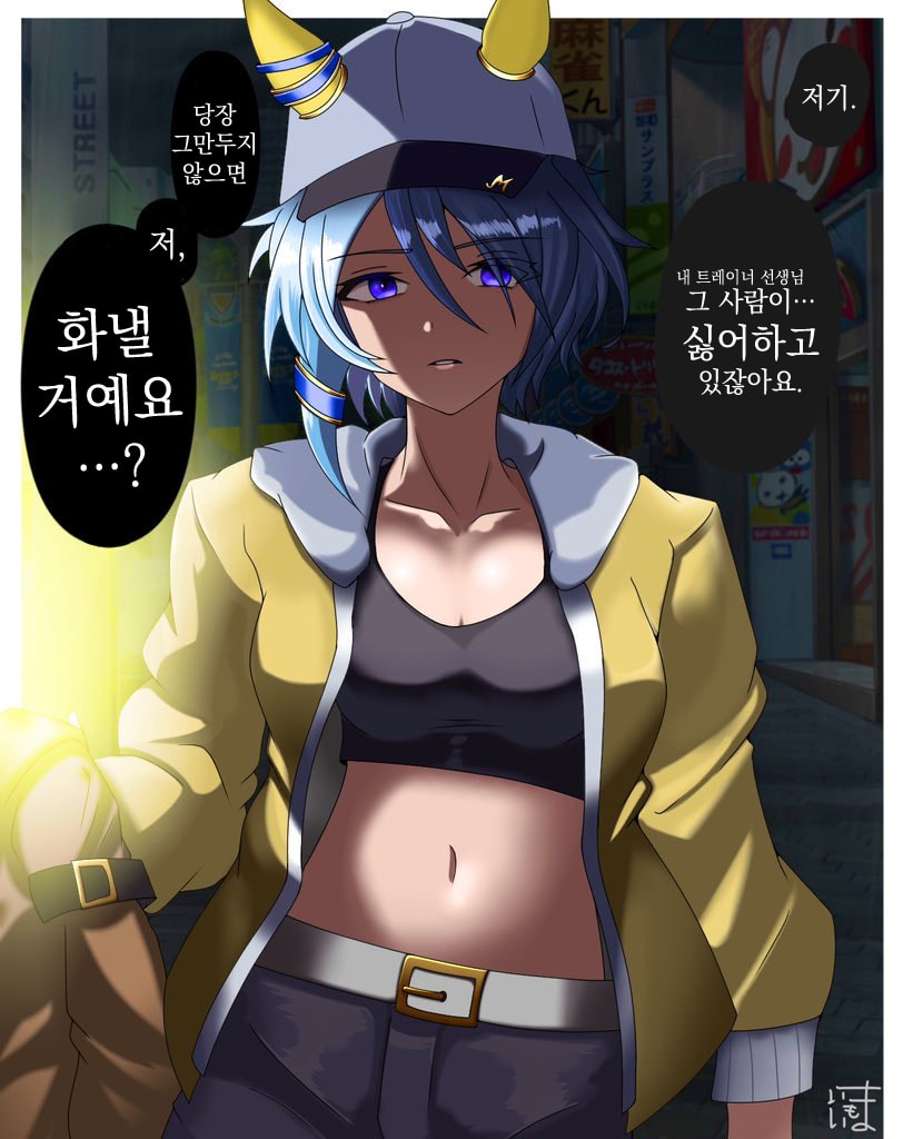[いまいも] 전 트레이너를 구하러 온 X년 후 케이에스 미라클