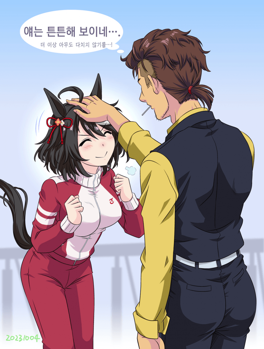 [馬尻牛乳] 건강이 최고