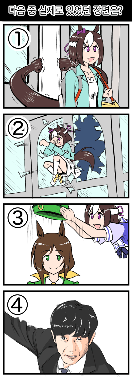 [なむぅ] 1기 1화 퀴즈