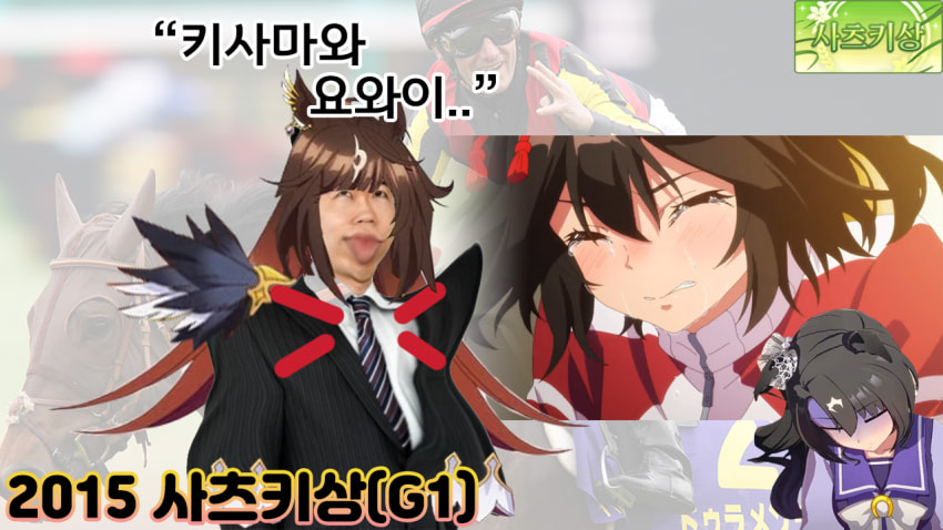 다음 경마 핫산 썸네일부터 호다닥 만듬.png