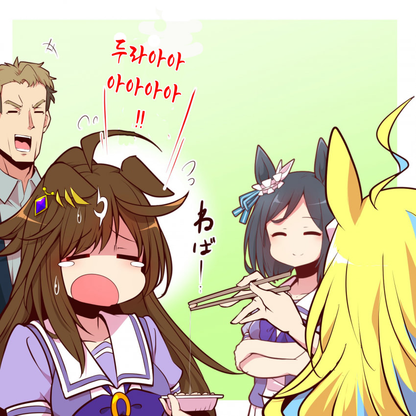[よねだともミズ]팀 데무로 신고식