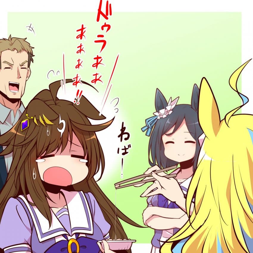 よねだともミズ)팀 데무로의 가혹한 신고식