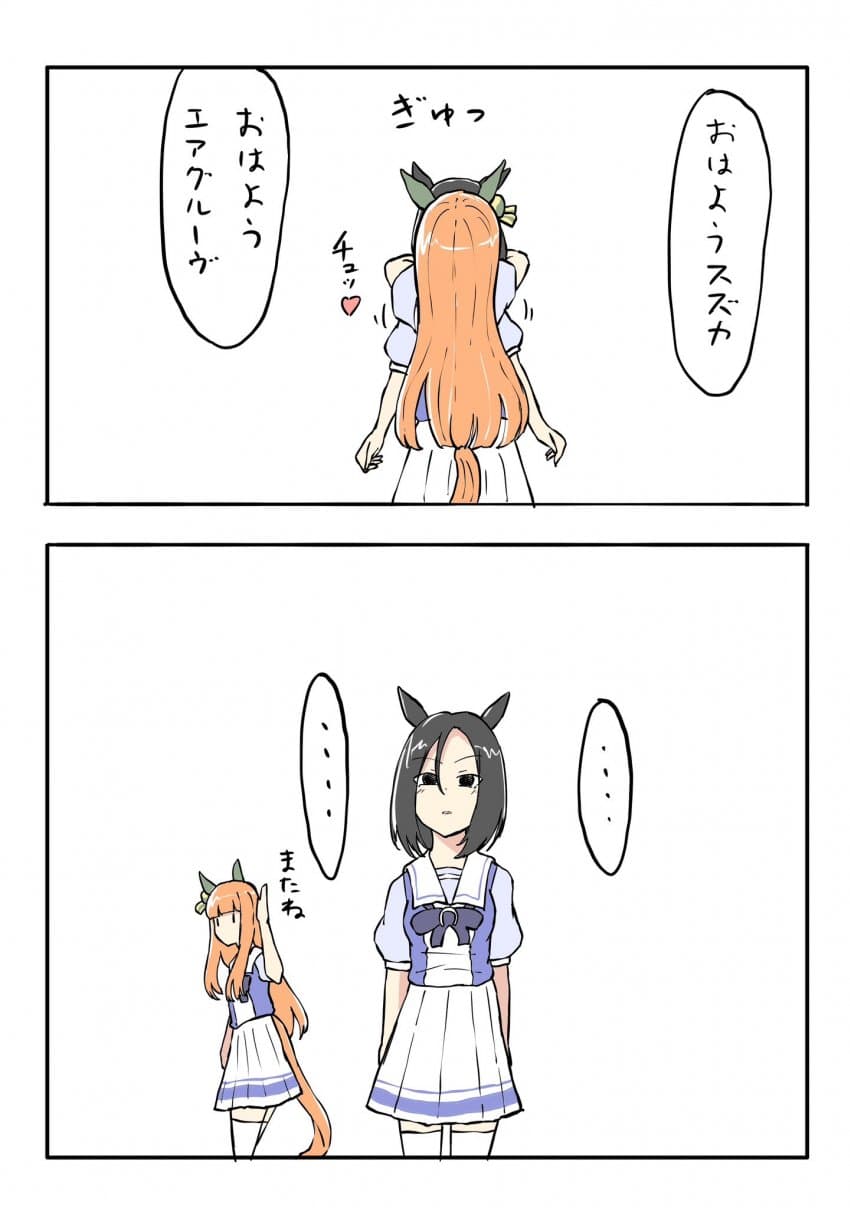 ネコミミ好き之助)미국식 인사를 배워온 3기 스즈카