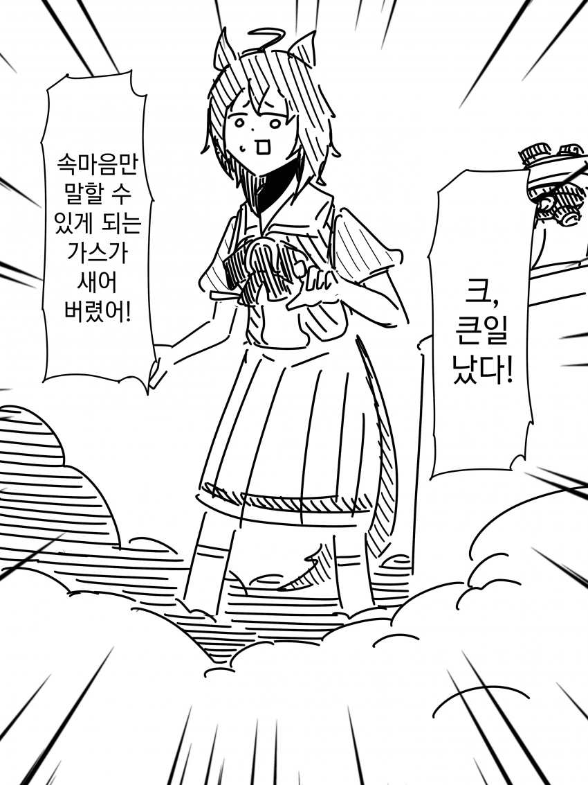 [裏起毛] 만 번도 더 본 광경