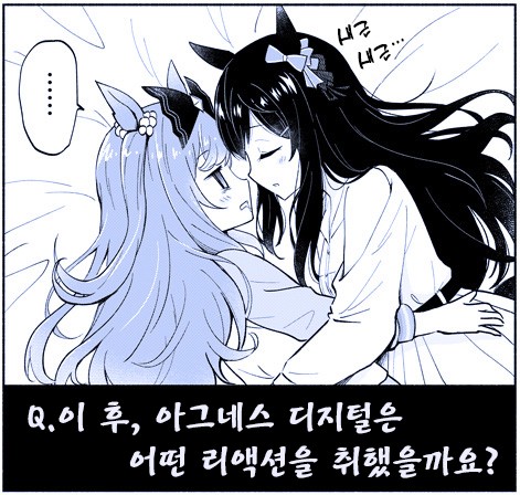 [犬飼りっぽ] "여기서 문제."