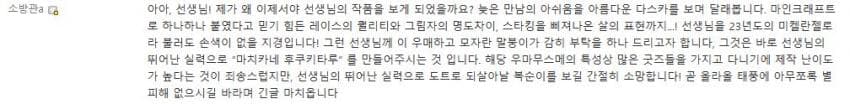요청하신 복순이 도트입니다.