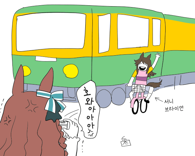 [鬼頭りん] 철덕 브라이트