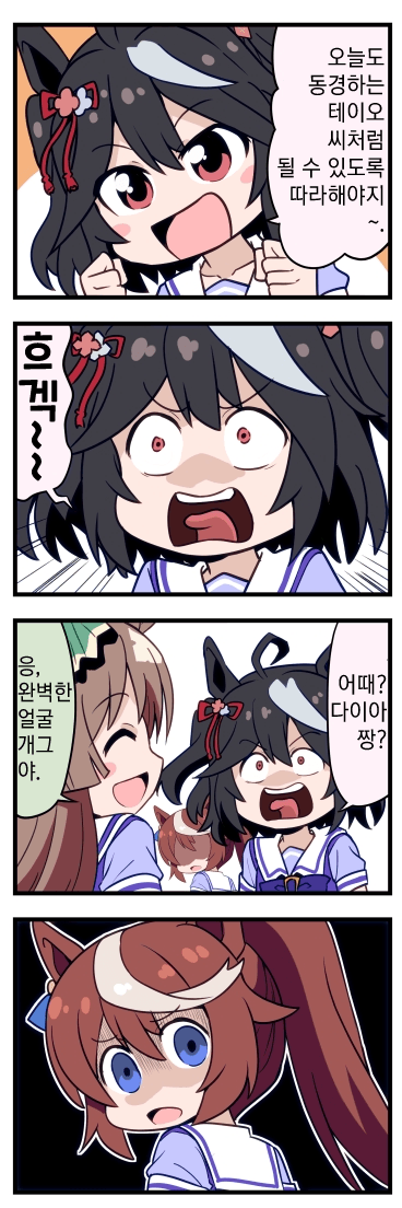 [ぽんず・るい] 얼굴 개그