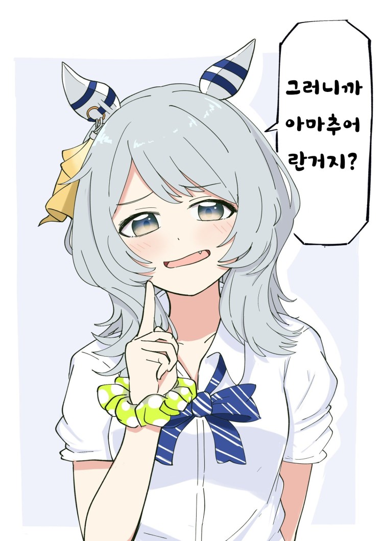 [さざなみたおる] 갸루 미라코.