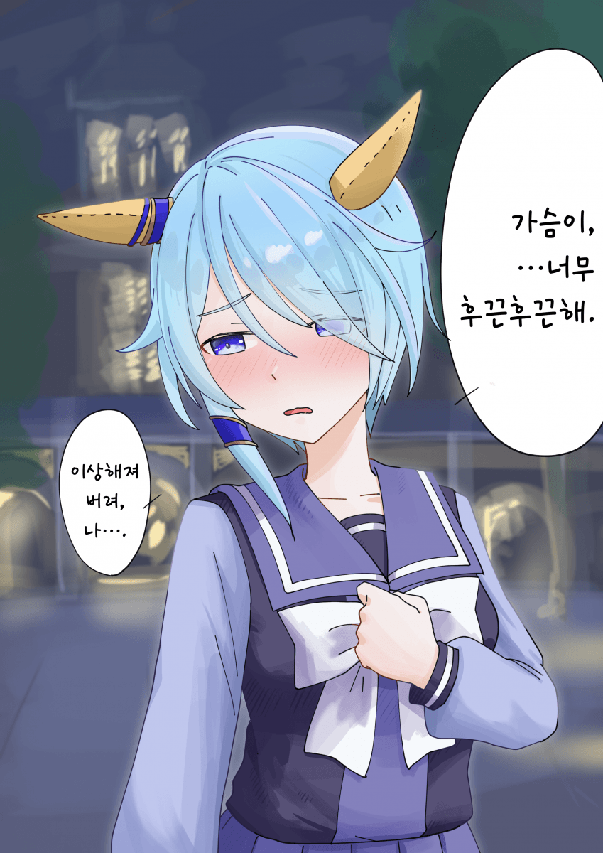 [松葉] 미라클 2장