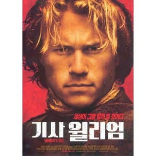[괴문서] "사토노 다이아몬드의 트레이너를 불태워라!"