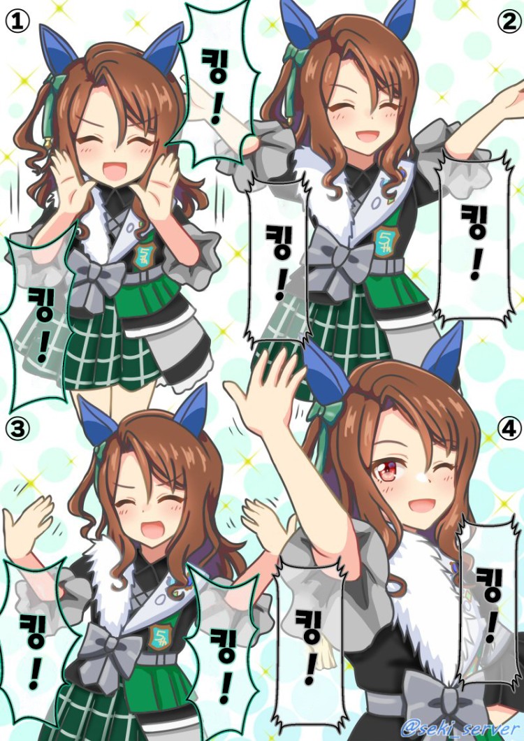 [セキ瀧経] 언행과 미소, 목소리도 모두 일류.