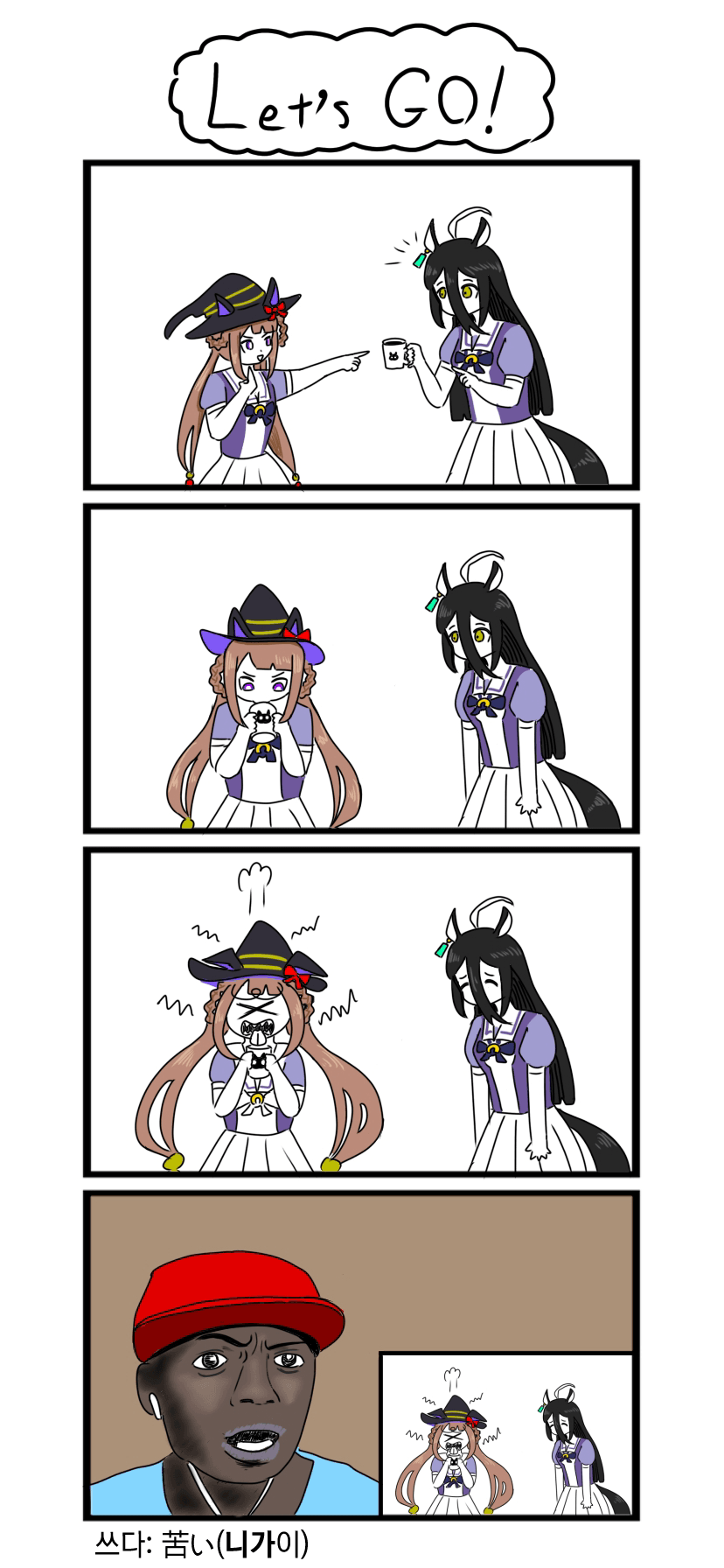 [べろベロ] Let's go!