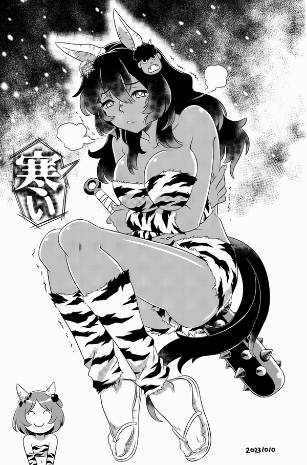 [馬尻牛乳]오니 복장+스타브로 신캐