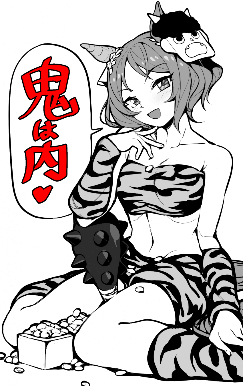오니로렐 낙서