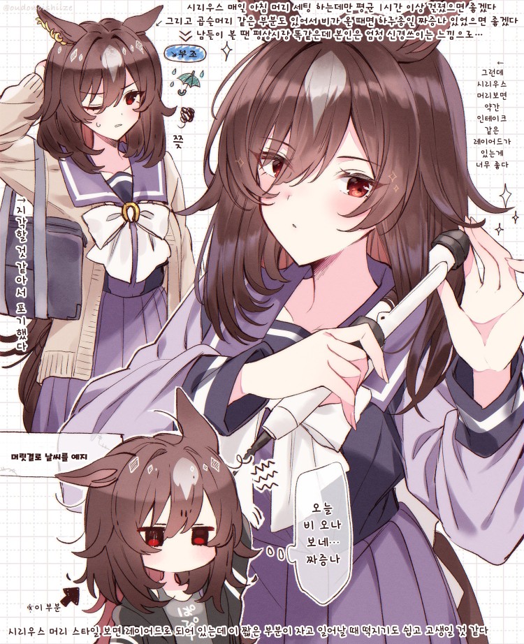 [てとら] 시리우스 삼촌의 머리결.