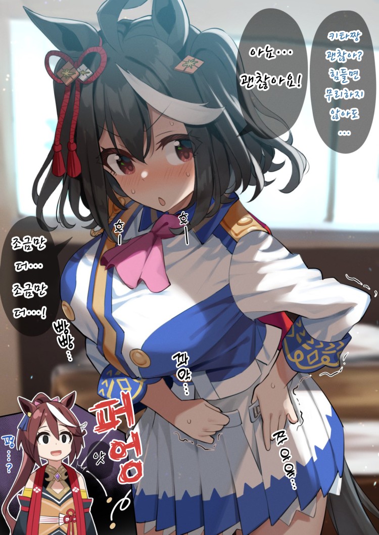 [대차][sasanon] 동경하는 선배의 승부복을 입어보는 키타산 블랙.