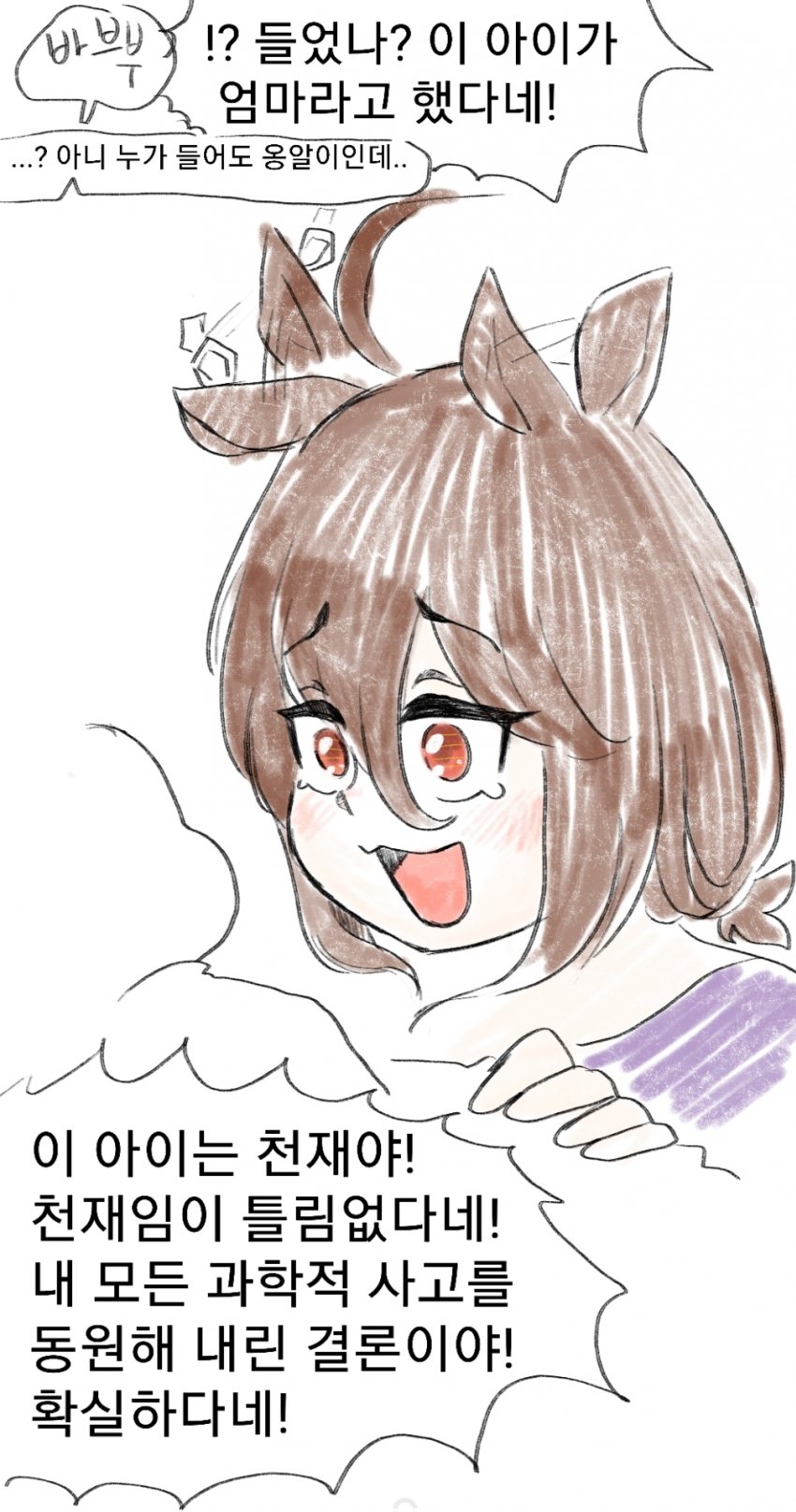 폰으로 그린 그림 몇 장