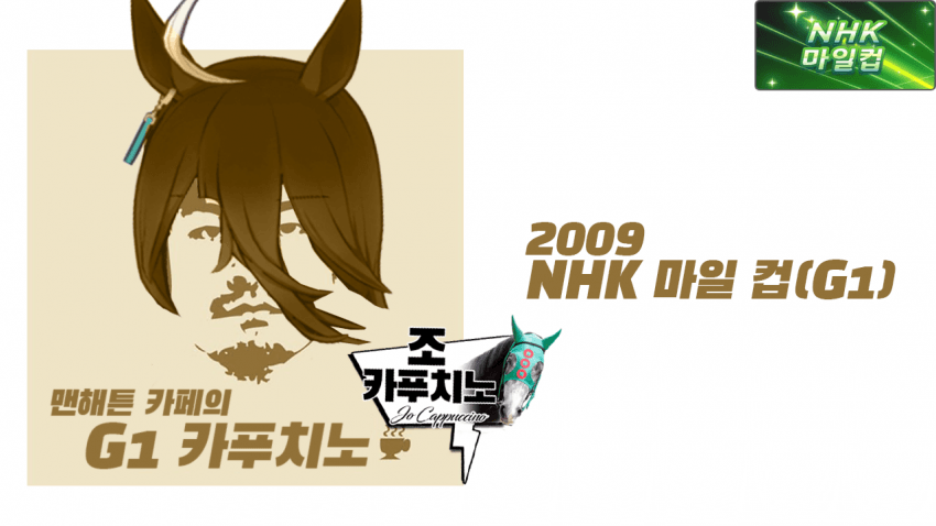 심플하게 만든 다음 경마 핫산 썸네일.jpg