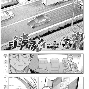 신데렐라 그레이 135R 오마케