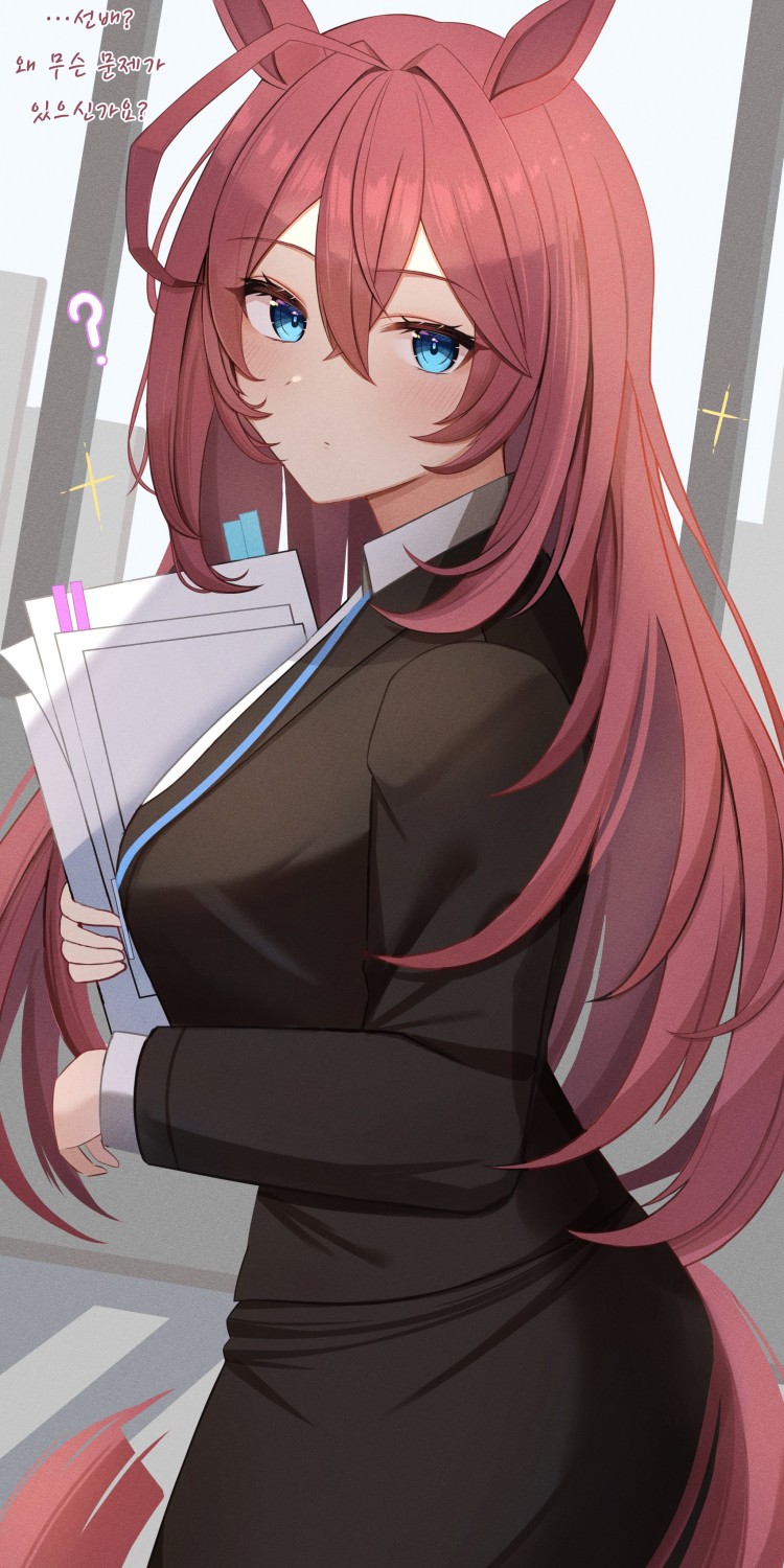 [はんま] 신입사원인 후배가 너무 귀엽다.