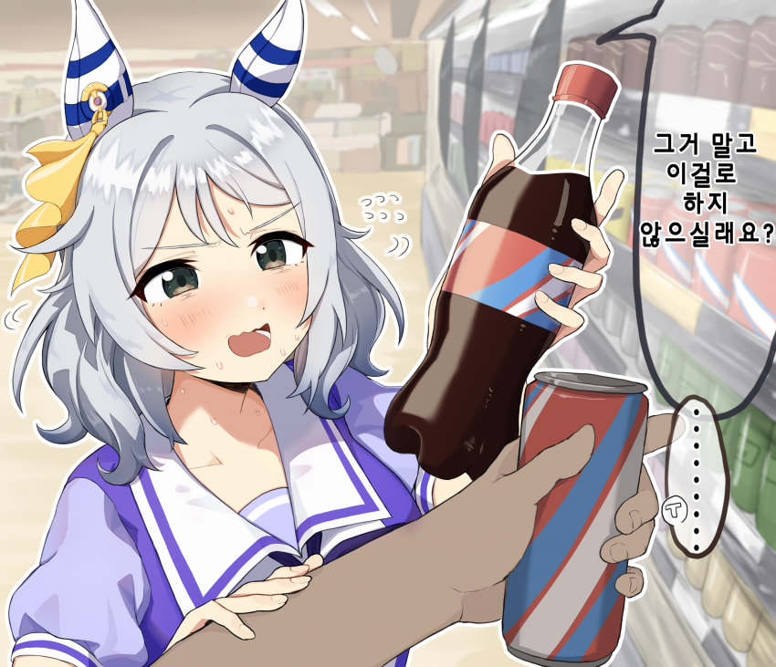 [그림] 마트에서 PTSD터진 미라코