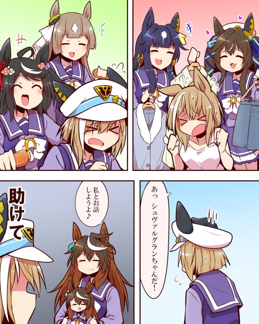 [よねだともミズ] 봇치햄 진짜 찐따네