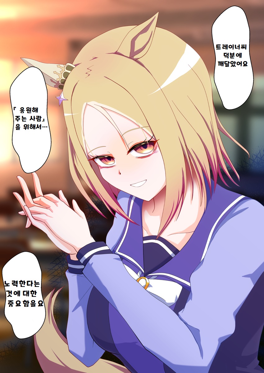 [괴문서/핫산] 포기하지 않을테니까요