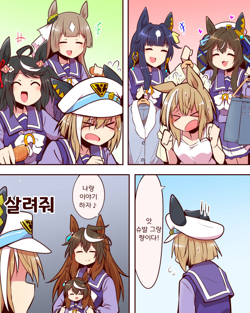[よねだともミズ]괴롭힘 당하는 봇치