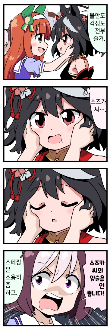 [ぽんず・るい] 즐겨