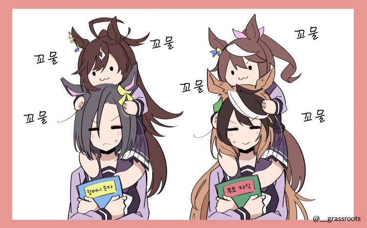 [米櫃] 테이오 & 두라멘테