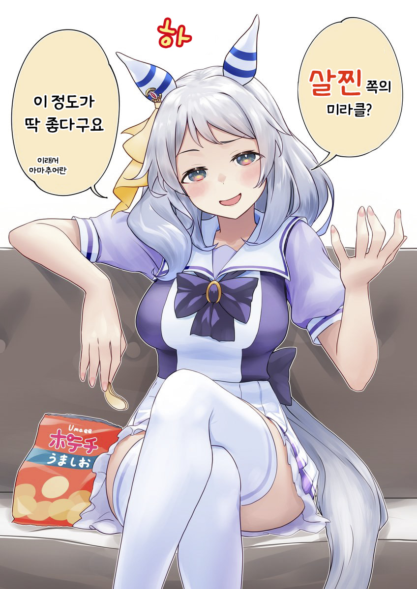 [鍋ぷよ] 히시 미라클은 인정하지 않는다