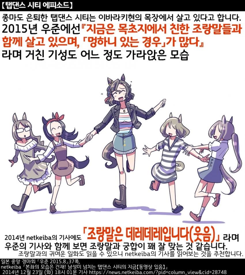 [坂崎ふれでぃ]은퇴 후의 탭댄스 시티