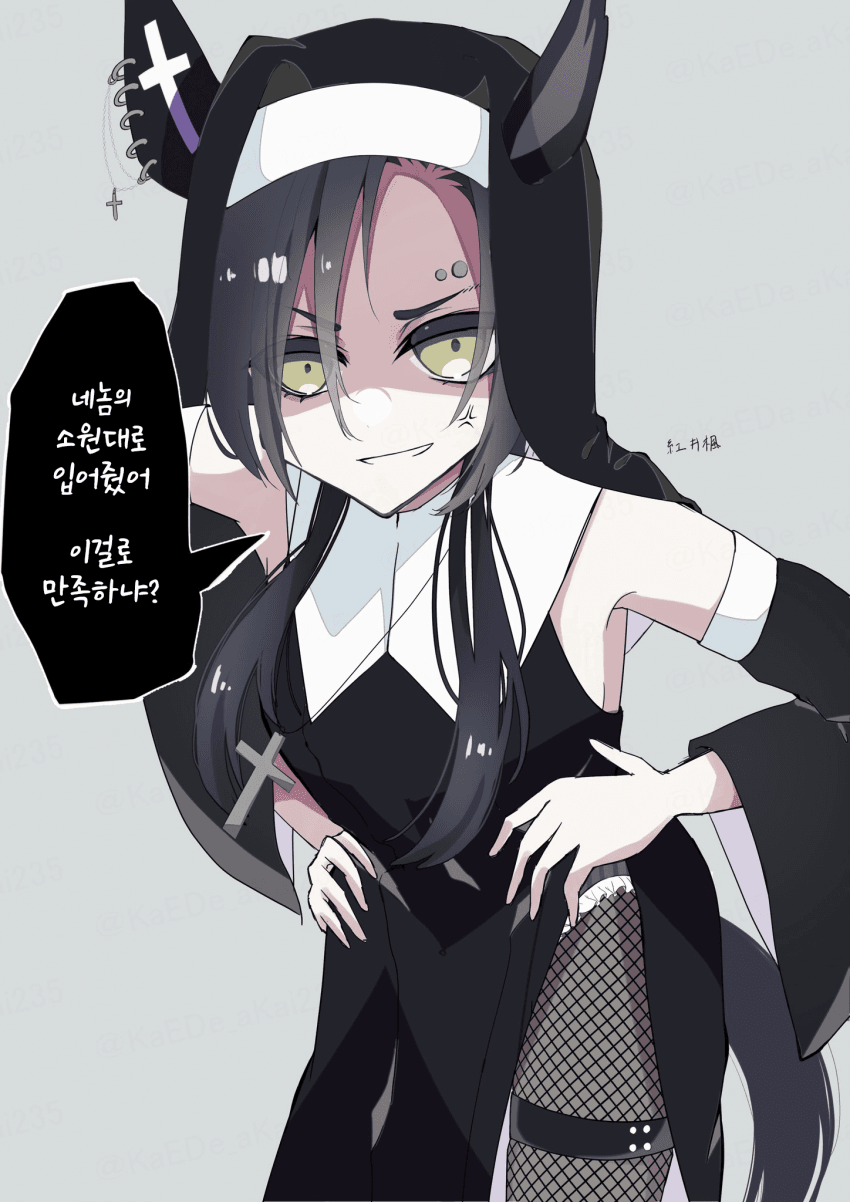 [紅井楓] 샤커, 수녀복 입어줘!