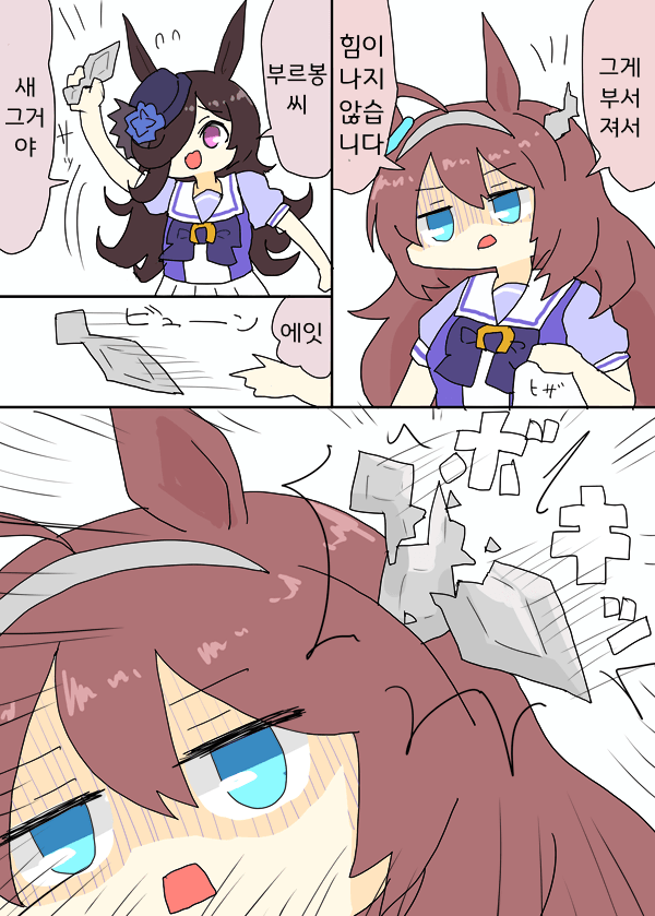 [ 明日葉トモロウ]그게 부서져버려 힘이 빠진 부르봉