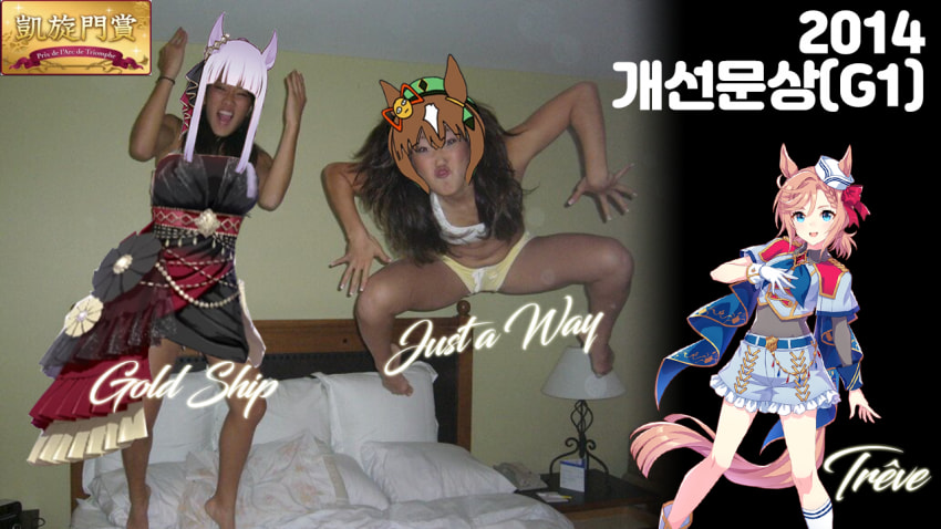 다음 경마 핫산 썸네일.jpg