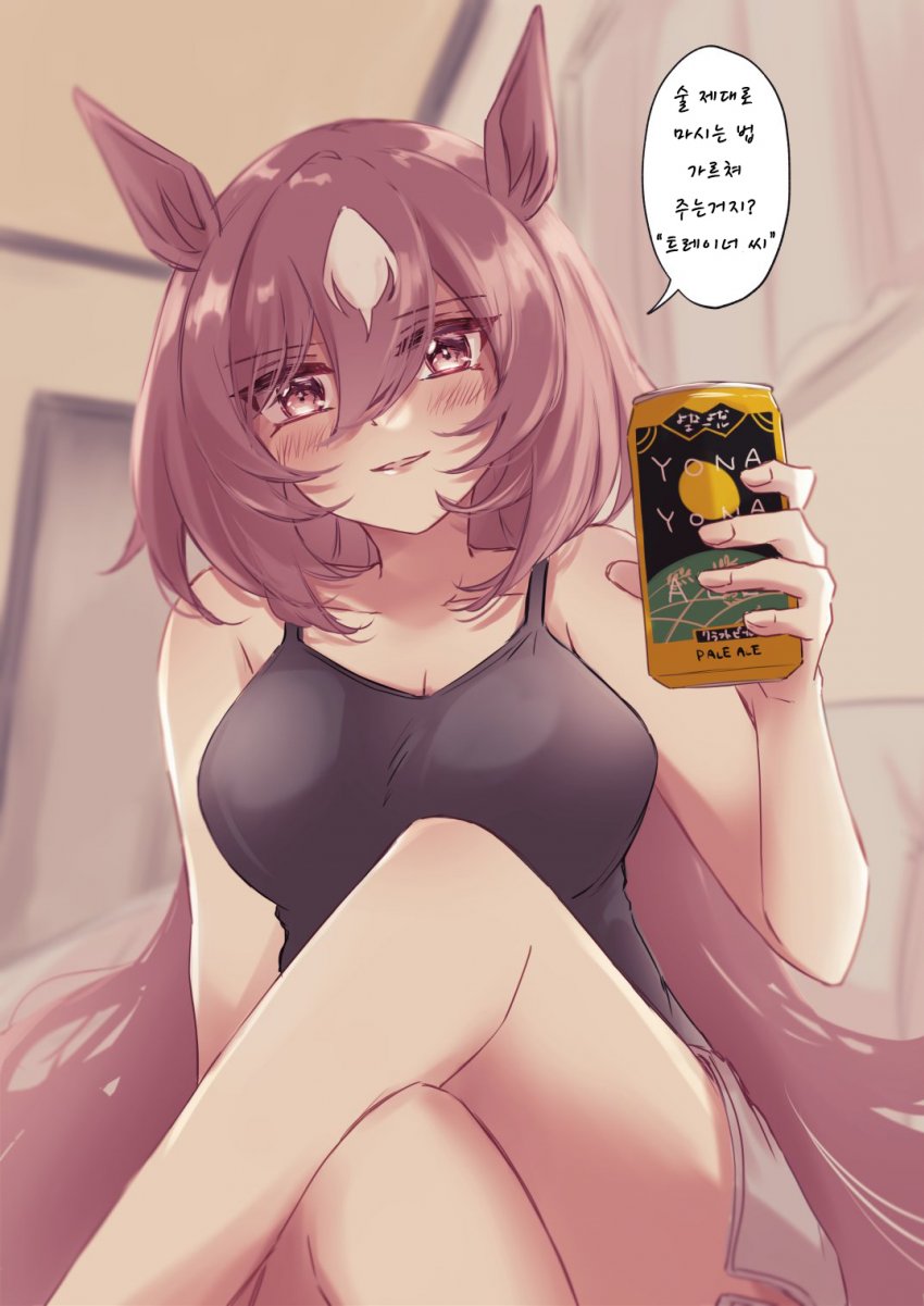 [ゆぐれ] 은퇴 후의 시리우스 삼촌.