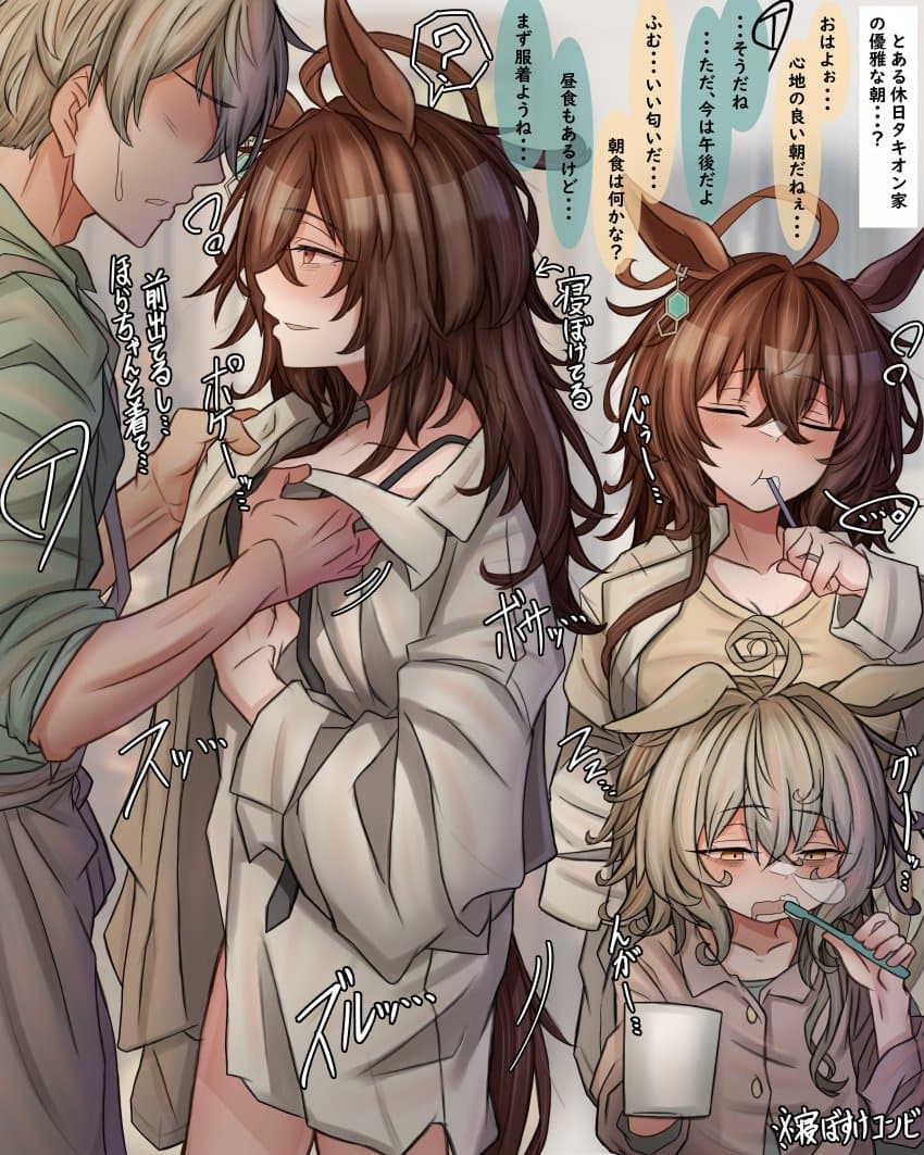 [Leogust] 타키온 가의 아침