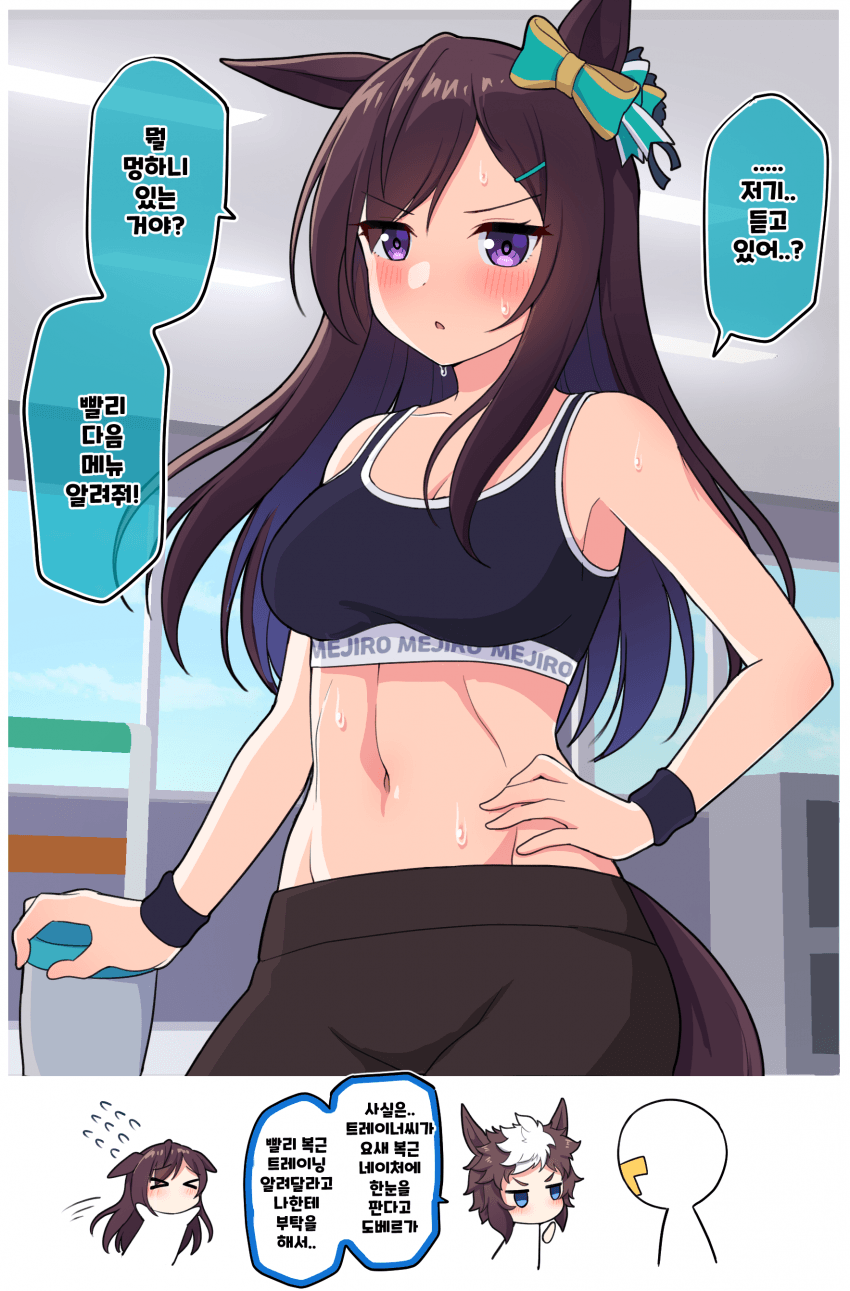 그림) 복근 도베르