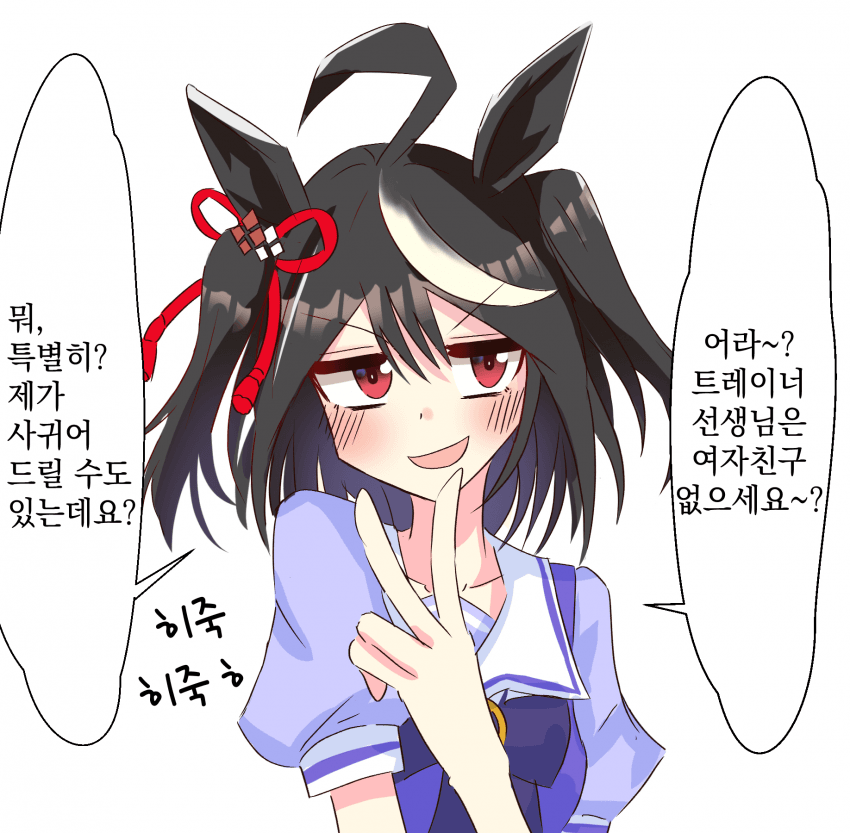 [シロいるか] 키타짱과 다이아짱 5장