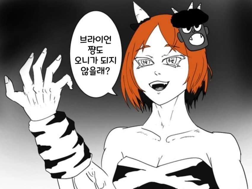 핫산) 오니가 되라고 유혹하는 로렐