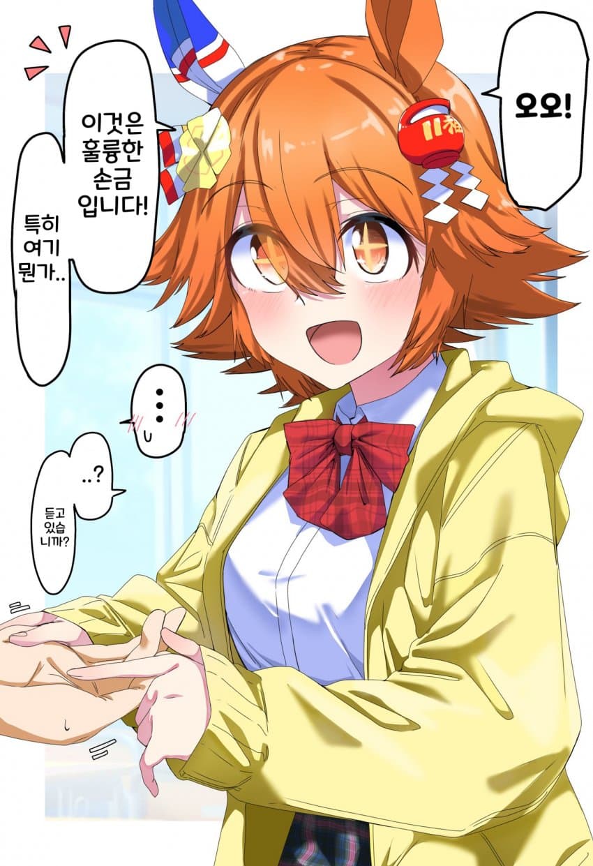 [ネルキチカタフクマ] 손금 봐주는 후쿠키타루