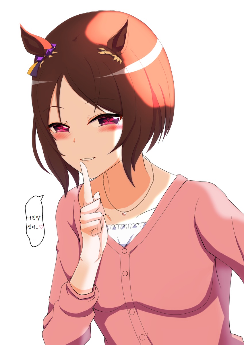 [괴문서/핫산] 거짓말쟁이...♡