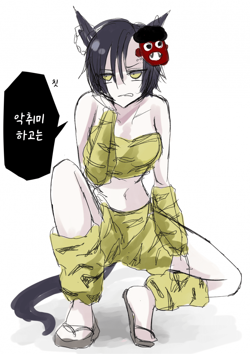 [紅井楓] 오니 샤커