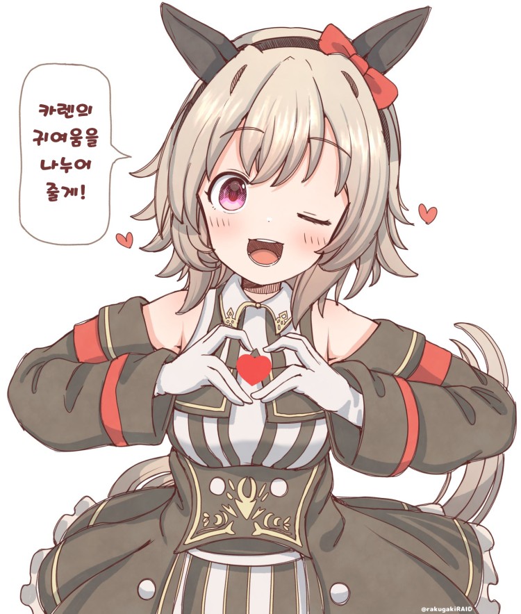 [落描きのRAID] 월요일을 맞이한 오빠에게.