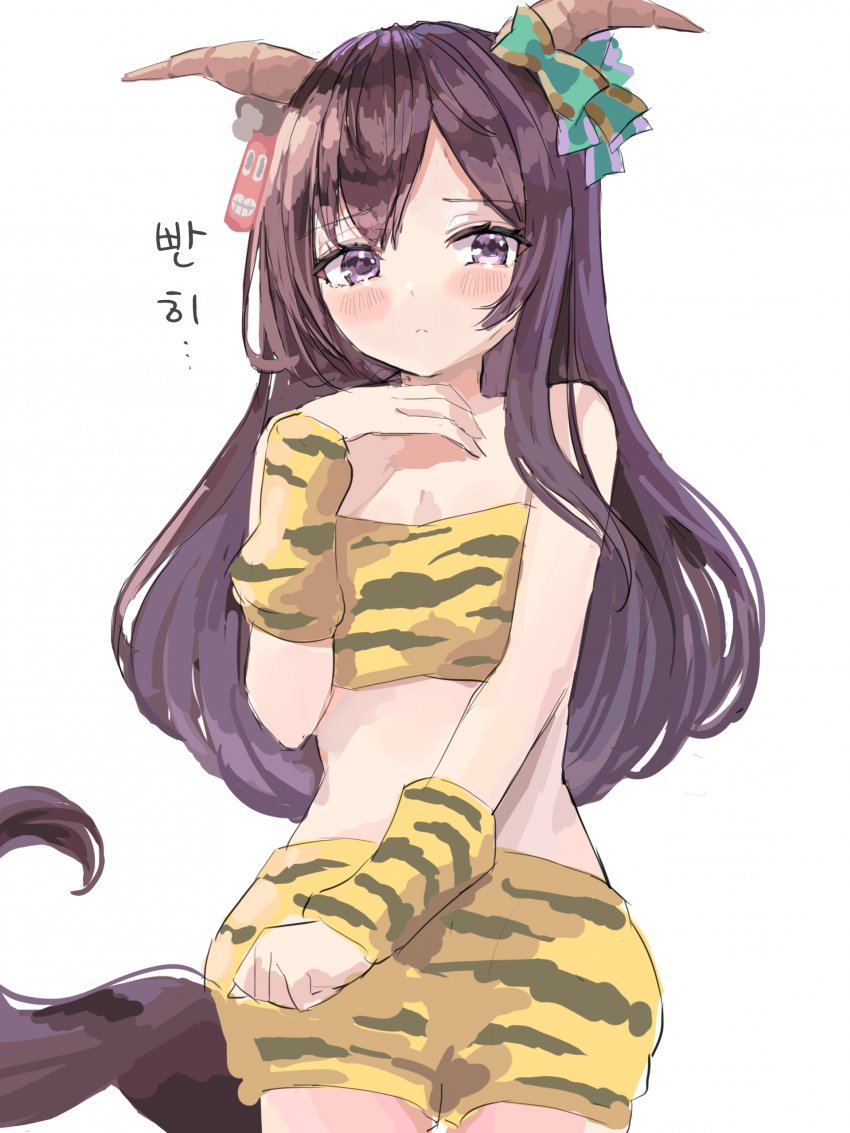 [鶴羽美] 도베르 : "콩, 던질거야...?"