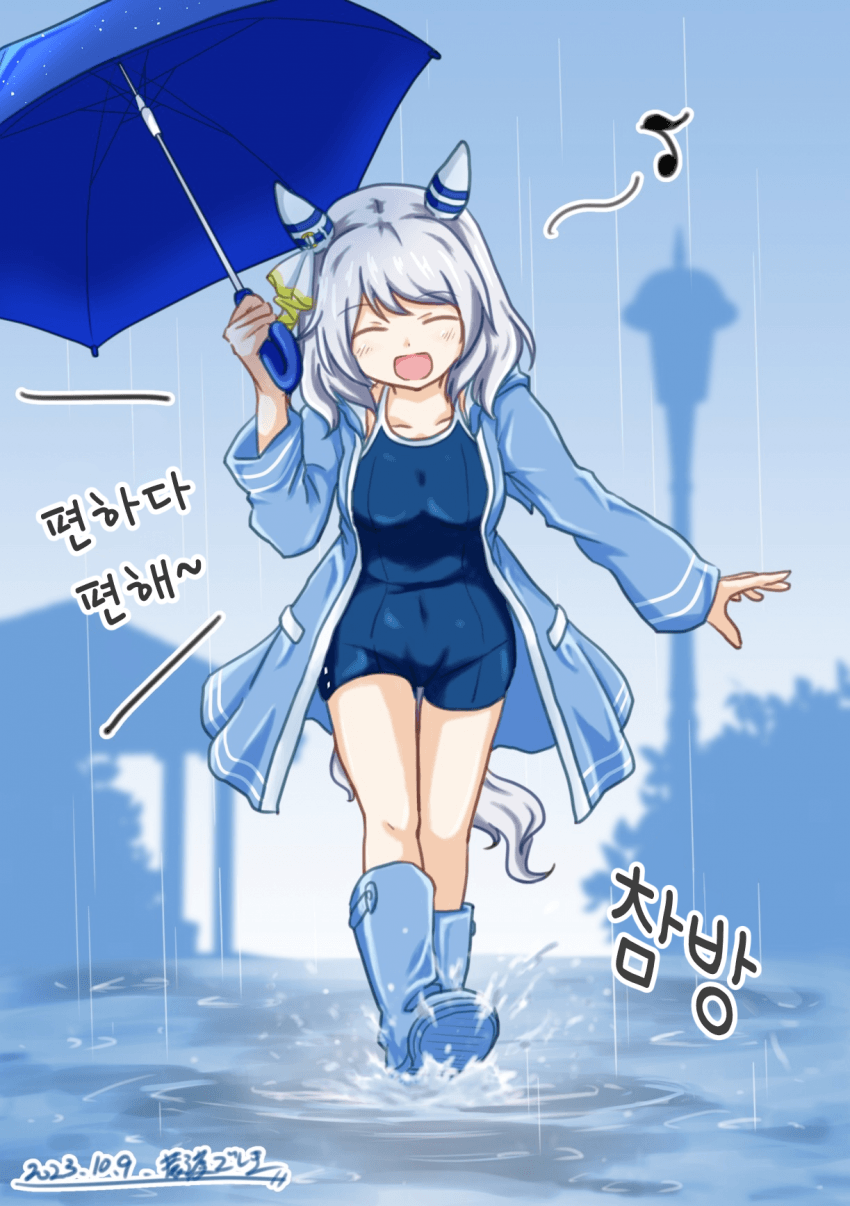 [猿渡ごしき] 수영장 훈련 대신 수영복 입고 빗속을 걷는 미라코