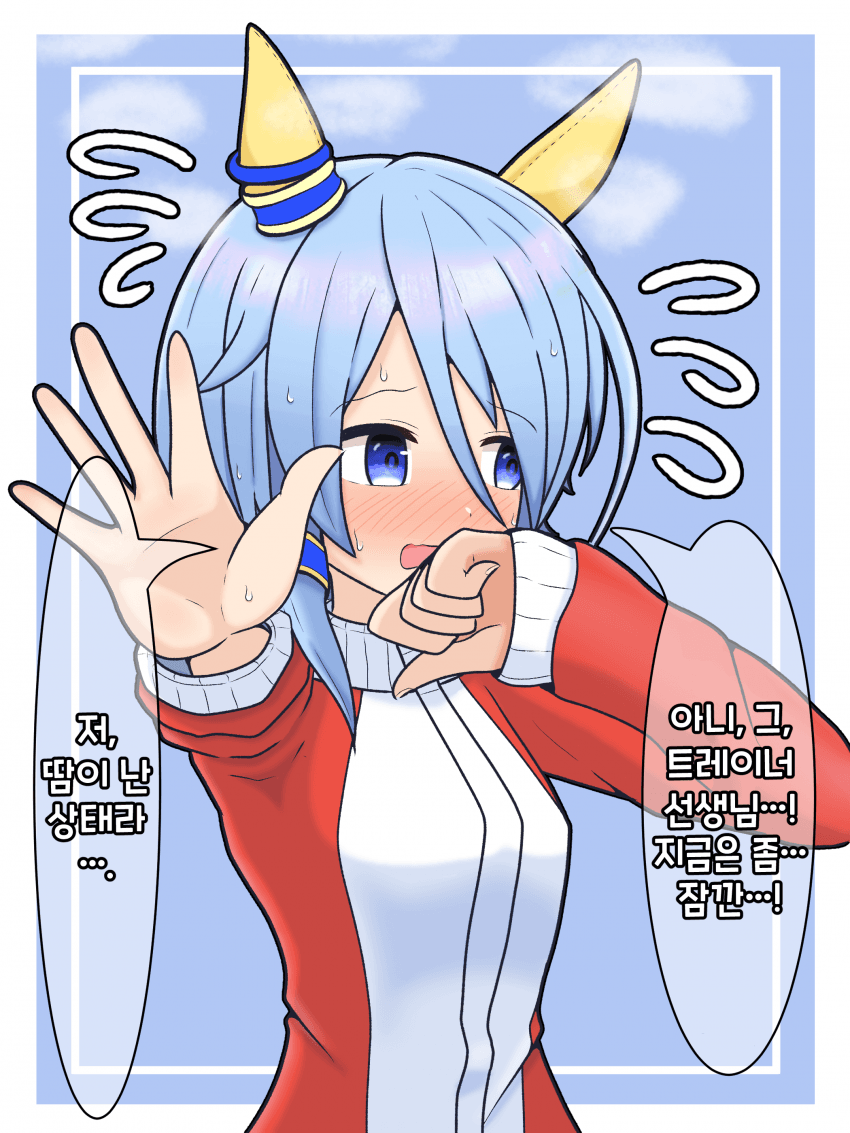 [絹ごし] 소녀 미라클